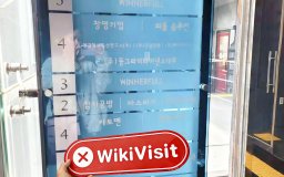 การเยี่ยมชมเว็บไซต์เพื่อแลกเปลี่ยน bitzon ในกรุงโซลประเทศเกาหลีใต้ไม่มีสถานที่ทำธุรกิจจริง