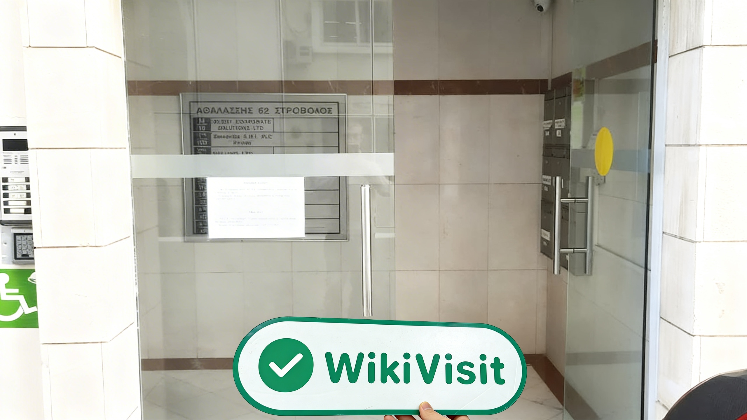  A Visit to Skilling in Cyprus - Office Found