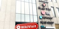 エストニアのタリンにある暗号通貨取引所B2bxへの訪問-オフィスが見つかりません