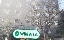 kunjungan ke  di jepang -- kantor dikonfirmasi ada