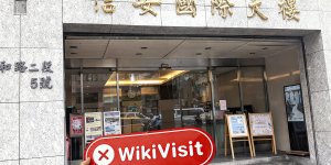 WikiBit site visit