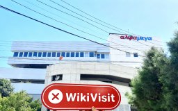 เยี่ยมชม FONDEX ในไซปรัส - ไม่พบสำนักงาน