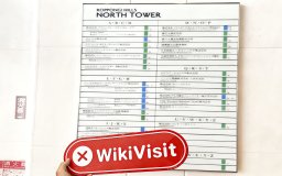 Una visita a Huobi en Japón: no se encontró ninguna oficina