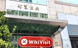 A Visit to the Cryptocurrency Dealer Bitasset in Taiwan -- No Business Premise