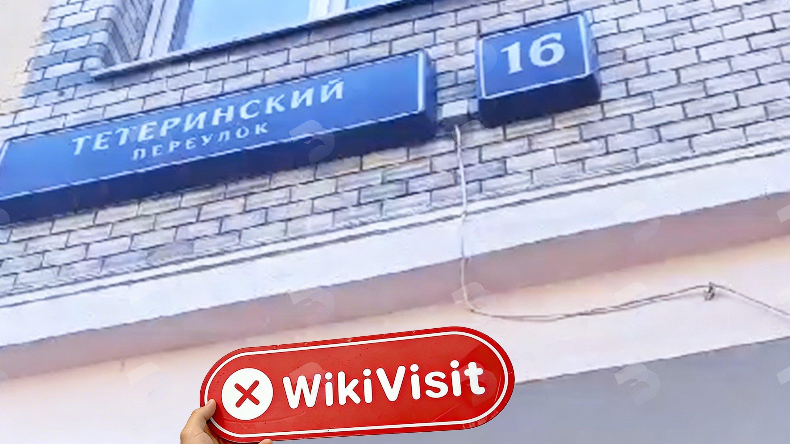 ロシアのDukascopy訪問 - オフィスは見つかりませんでした