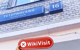 Visita a Dukascopy en Rusia - No se encontró oficina