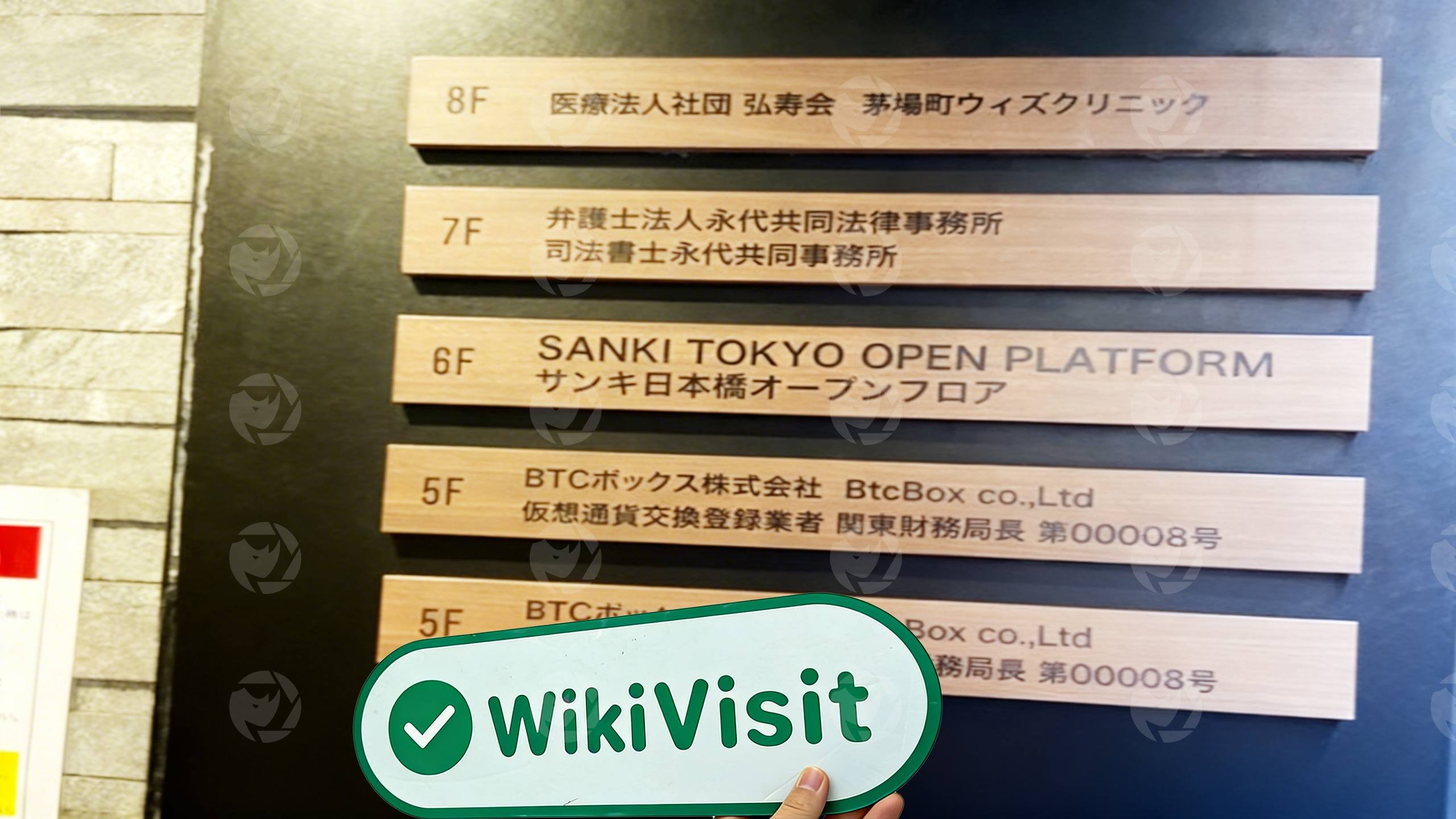 посещение  в японии найден офис