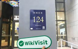 韓国の暗号通貨ディーラーBithumbへの訪問-非常に大規模なビジネス規模で