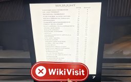 Посещение биржи криптовалют в Эстонии - офиса нет