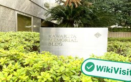 kunjungan ke  di jepang -- kantor dikonfirmasi ada