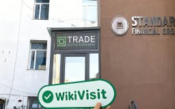 A Visit to the Cryptocurrency Exchange Trade.mn in Mongolia -- Business Premise Exists