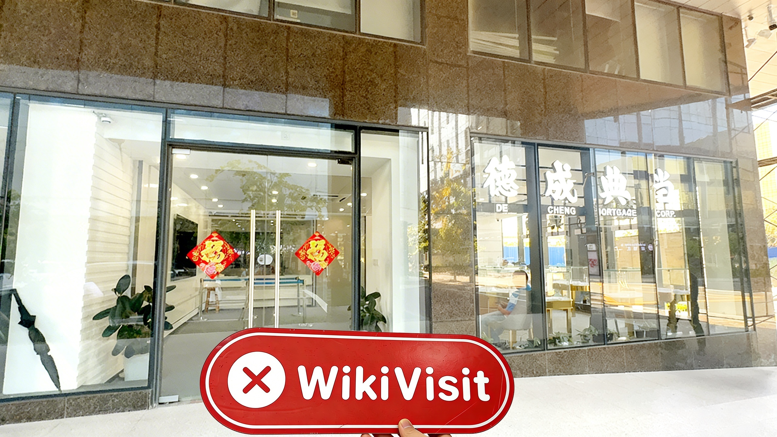 菲律宾实地探访加密货币交易所GOW  不存在真实展业场所