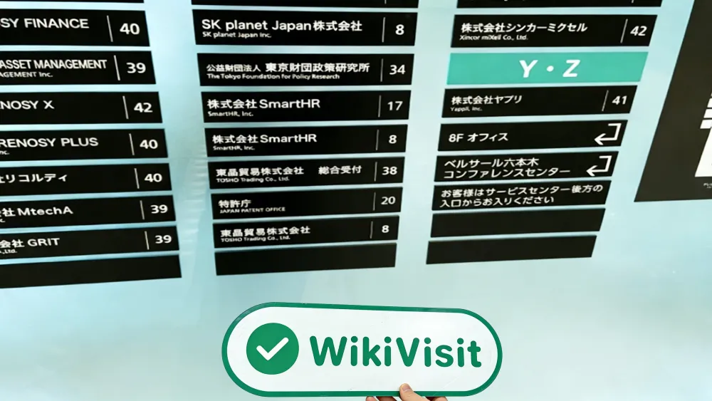 kunjungan ke  di jepang – kantor ditemukan