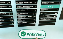 một chuyến viếng thăm  ở nhật bản – tìm thấy văn phòng