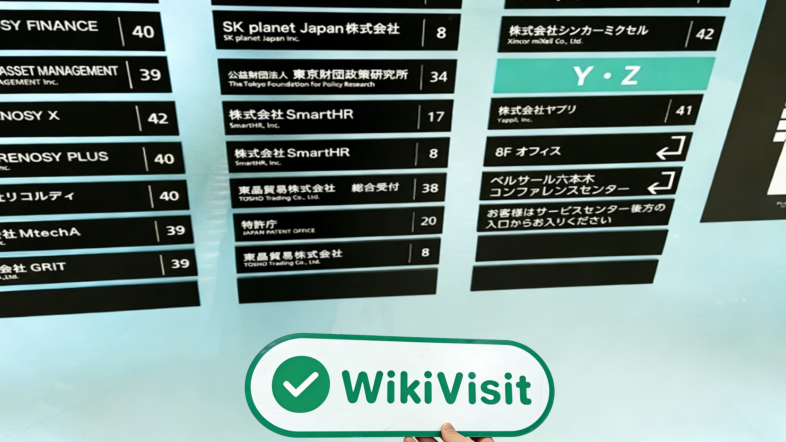 日本實地探訪加密貨幣交易所Money Partners 展業場所真實存在
