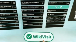 kunjungan ke  di jepang – kantor ditemukan