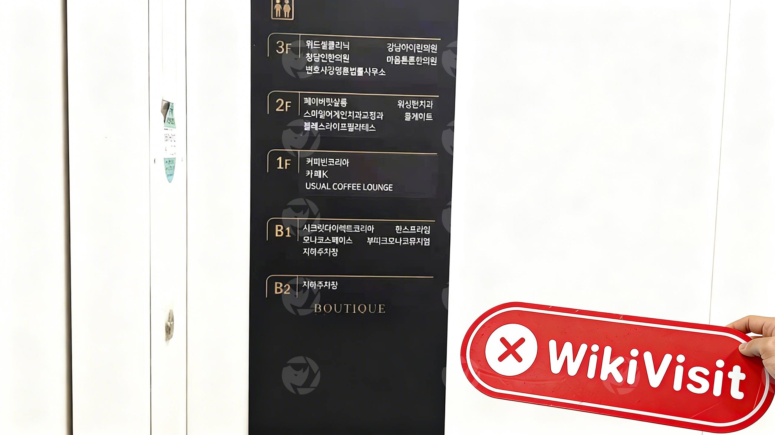 韓国の暗号通貨取引所のfoblgateへの訪問-実際のビジネスの前提はありません