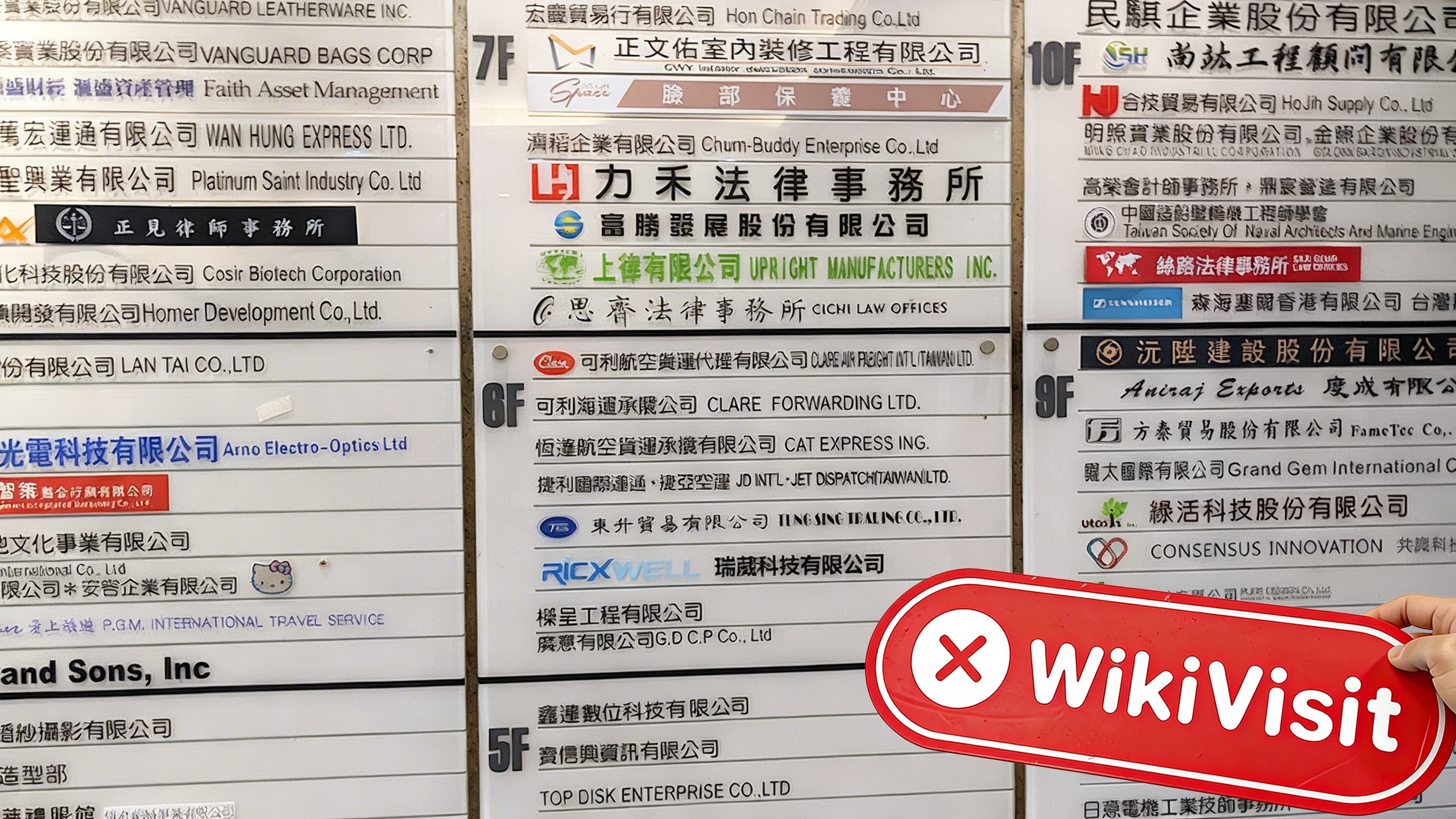 台湾实地探访加密货币交易所JOYSO 不存在真实的展业场所