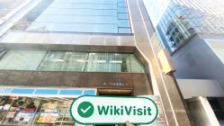 جاپان میں OKCOIN JAPAN کا دورہ – دفتر دریافت ہوا