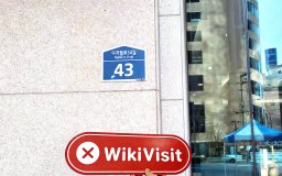 A Site Visit to Cryptocurrency Exchange Coin2x in Seoul, South Korea, with no Real Business Venue