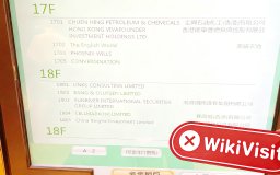 การเยี่ยมชม matrixport ในฮ่องกง ประเทศจีน -- ไม่พบสำนักงาน