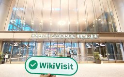 A Visit to FXcoin in Japan – Office Found