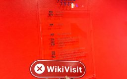 アメリカのカリック訪問 - オフィスは見つかりませんでした