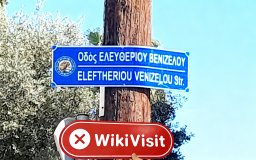 เยี่ยมชม Vestle ในไซปรัส - ไม่พบสำนักงาน