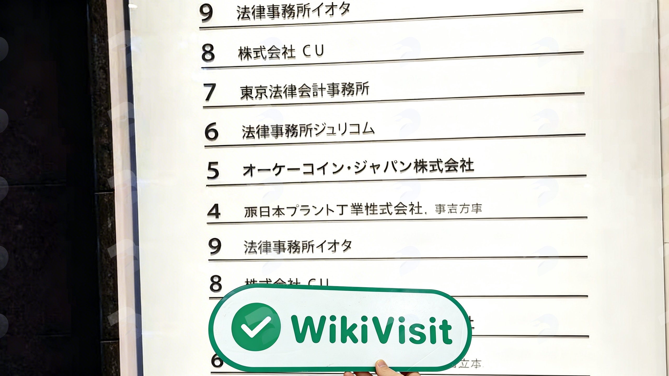 Uma visita ao revendedor de criptomoedas OKCoin Japan KK no Japão - Existência de escritório confirmado