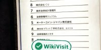 Una visita al distribuidor de criptomonedas OKCoin Japan KK en Japón - Oficina confirmada que existía