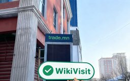 A Visit to the Cryptocurrency Exchange Trade.mn in Mongolia -- Business Premise Exists