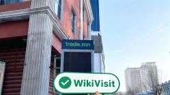 A Visit to the Cryptocurrency Exchange Trade.mn in Mongolia -- Business Premise Exists