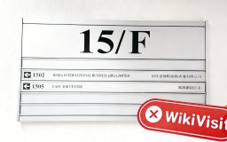 một chuyến viếng thăm HCOIN ở Hồng Kông -- không tìm thấy văn phòng