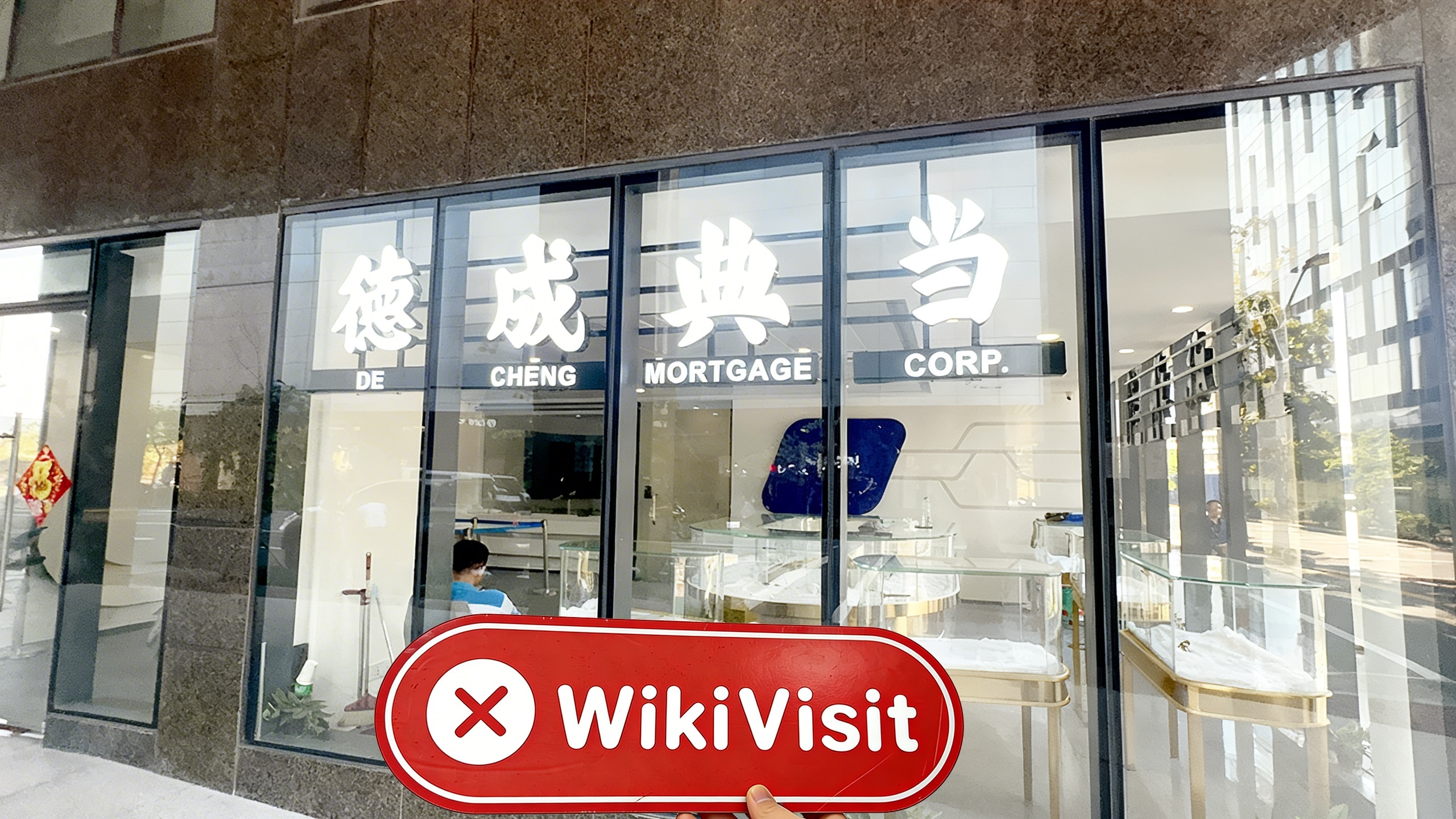 菲律宾实地探访加密货币交易所GOW  不存在真实展业场所