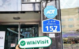 Visiting bitnius in Seoul, South Korea – Real Business Address