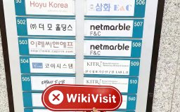 A Site Visit to Cryptocurrency Exchange Coin2x in Seoul, South Korea, with no Real Business Venue