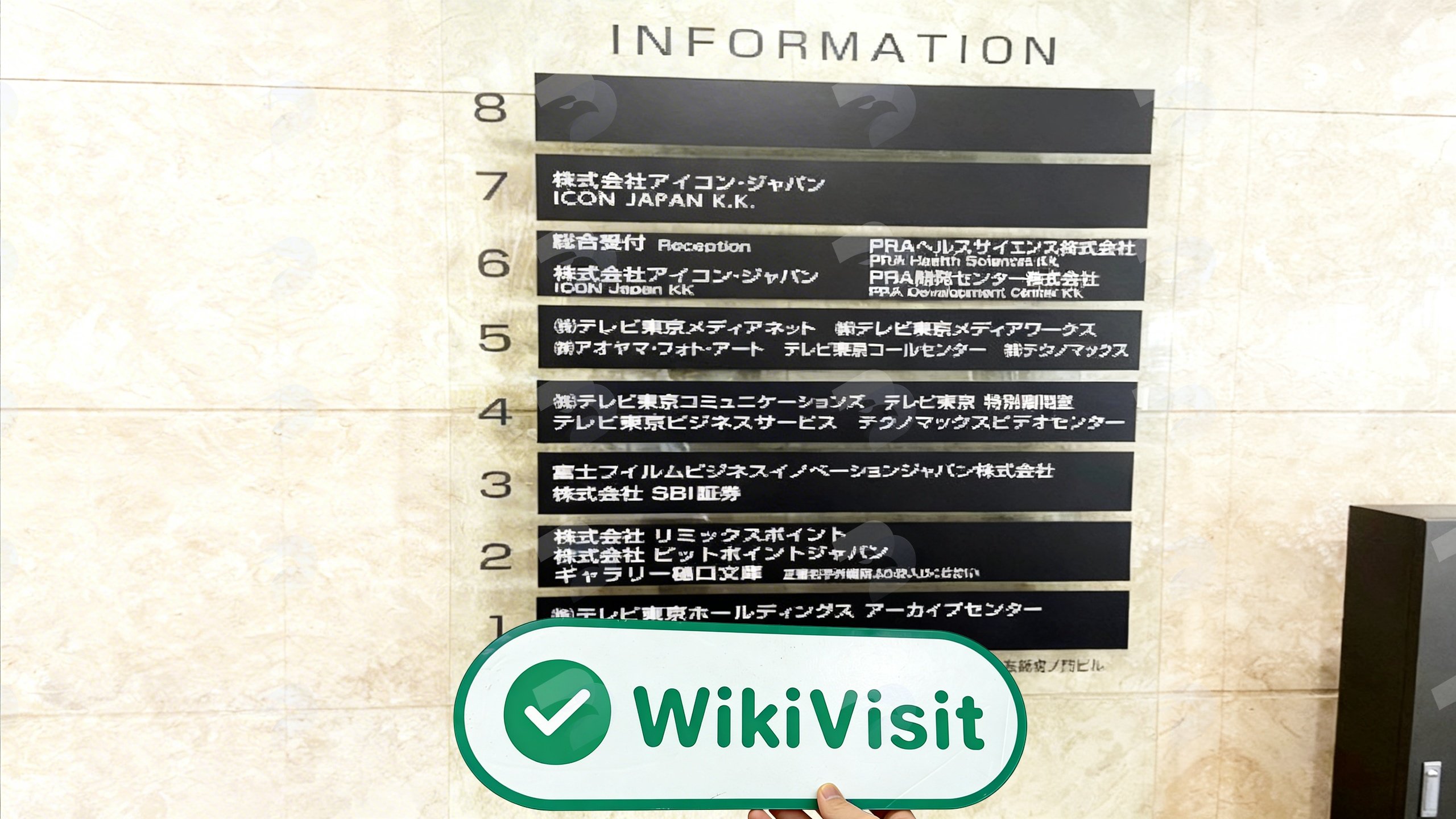 Una visita a  japón co., ltd. en Japón – oficina encontrada