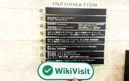 Una visita a  japón co., ltd. en Japón – oficina encontrada