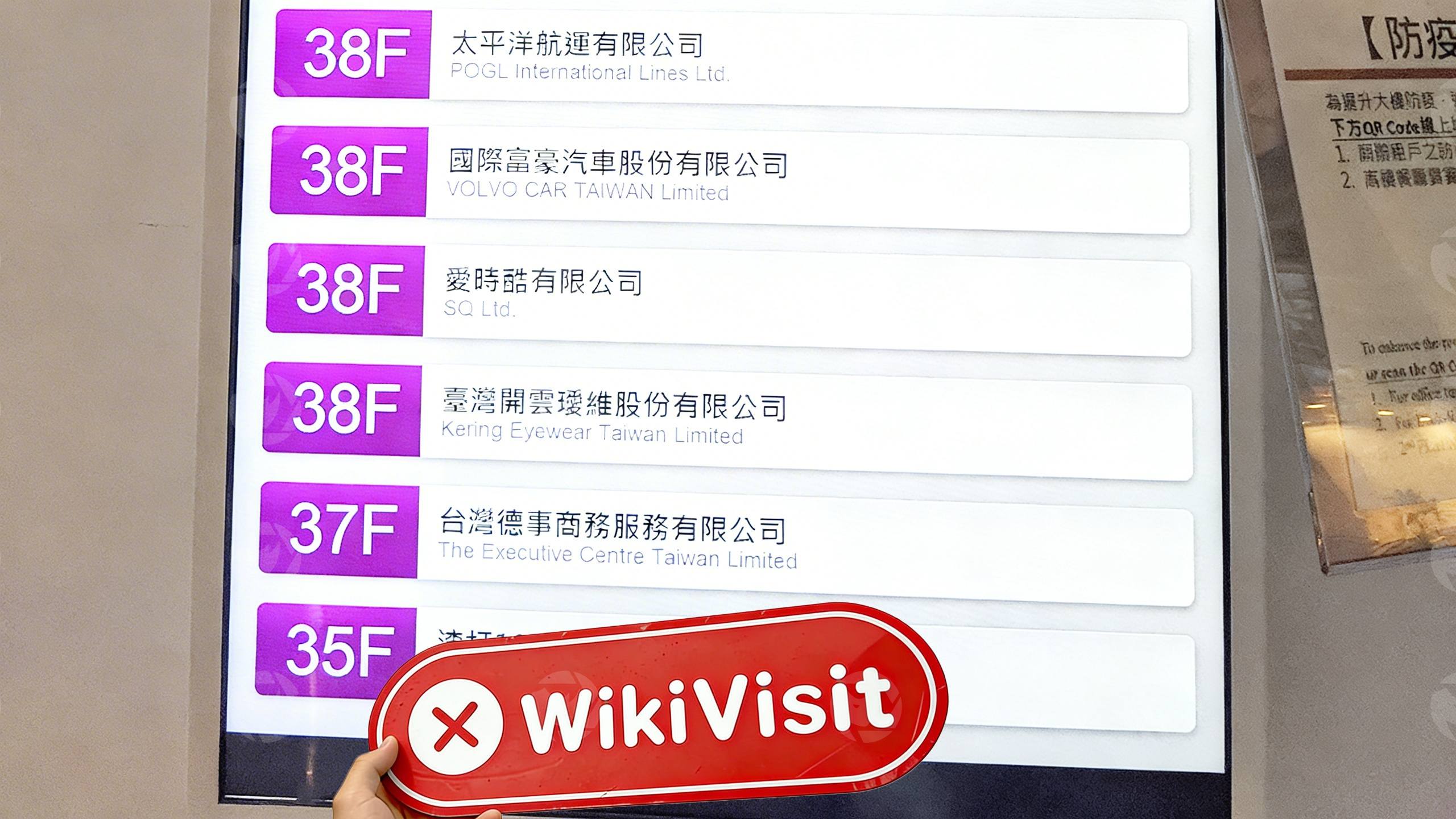 Kunjungan ke Dealer Cryptocurrency BitoPro di Taiwan - Kondisi Operasi Tidak Diketahui