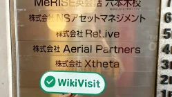 Una visita al distribuidor de criptomonedas Xtheta en Japón - Escala comercial desconocida