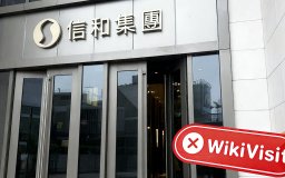 เยี่ยมชม OKX ในฮ่องกง - ไม่พบสำนักงาน