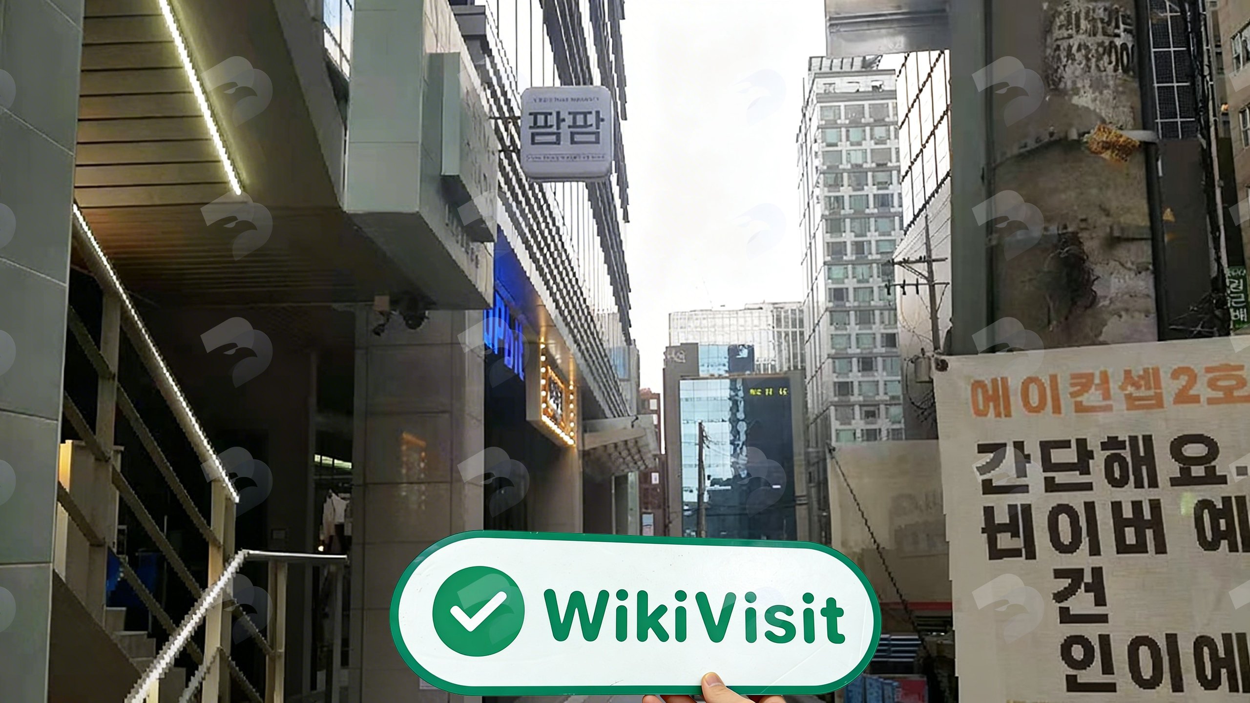 Uma visita ao negociante de criptomoeda UPbit na Coréia do Sul - Escritório Confirmado que Existia