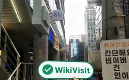 การเยี่ยมชม UPbit ตัวแทนจำหน่าย Cryptocurrency ในเกาหลีใต้ - มีสำนักงานยืนยันแล้ว