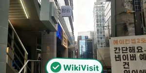 WikiBit site visit