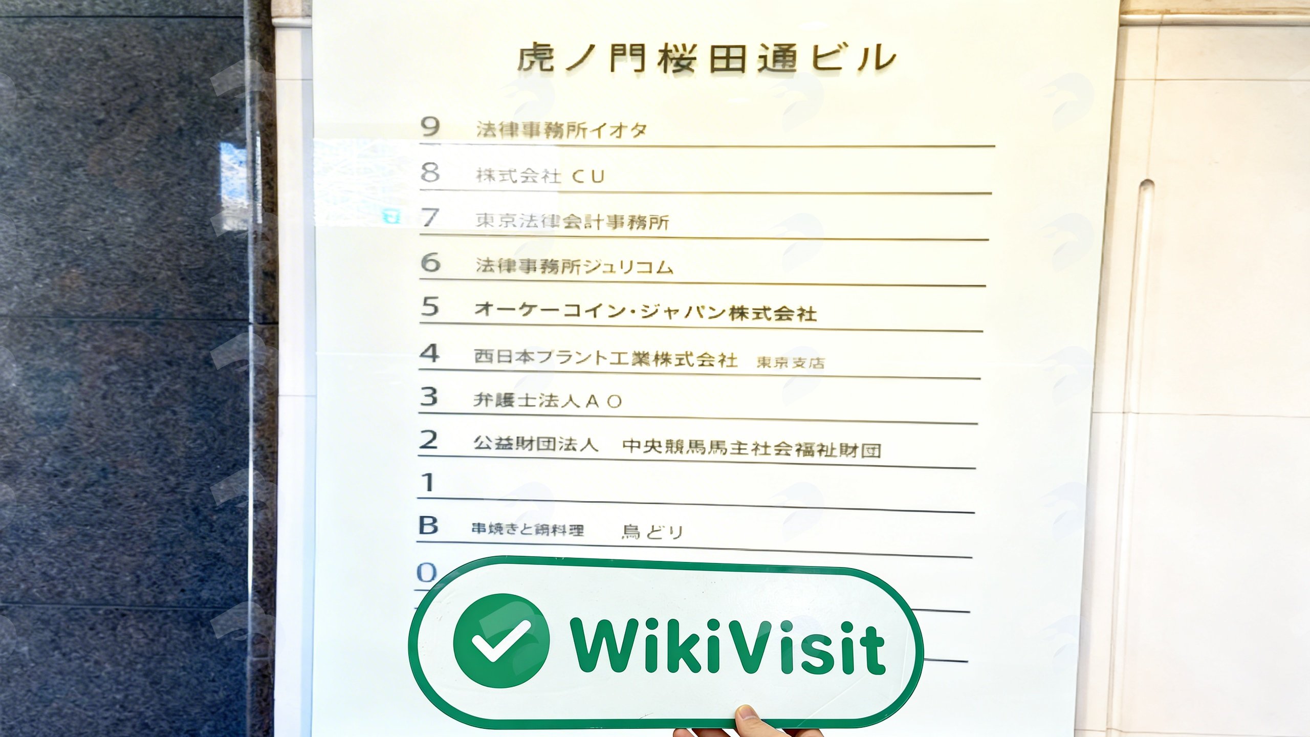 Isang Pagbisita sa OKCOIN JAPAN sa Japan – Nahanap ang Tanggapan