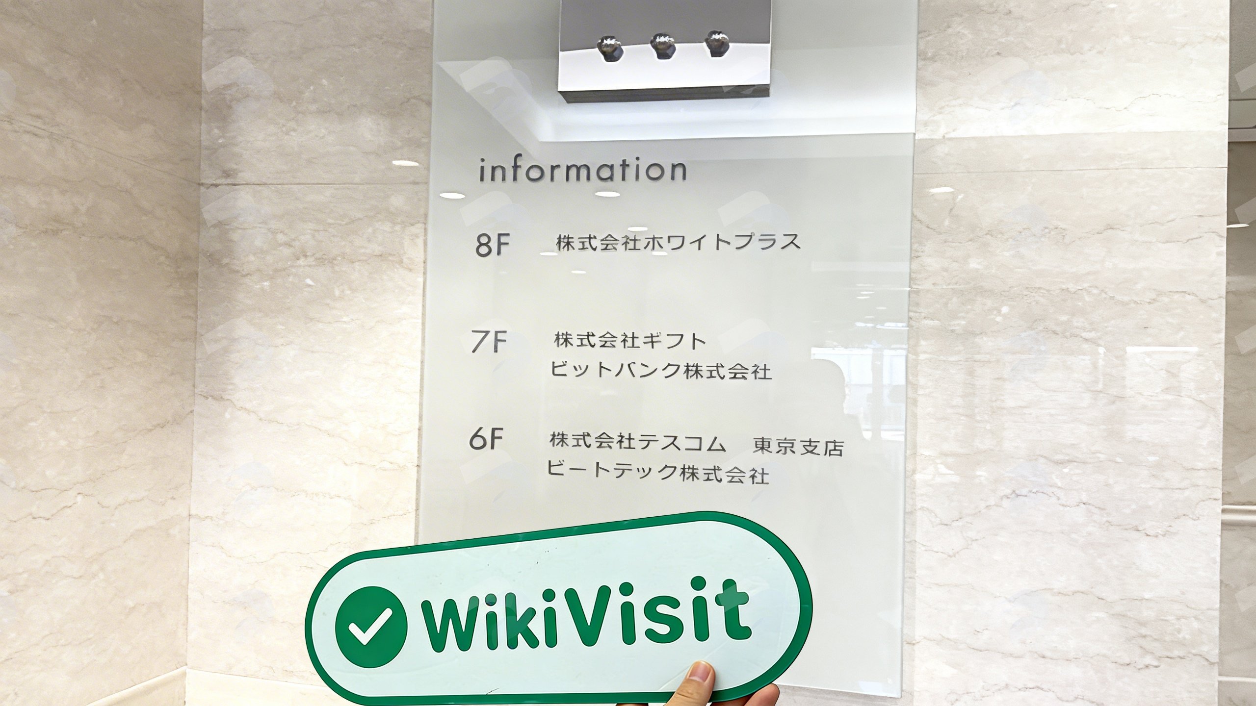 Una visita a bitbank en Japón – oficina encontrada