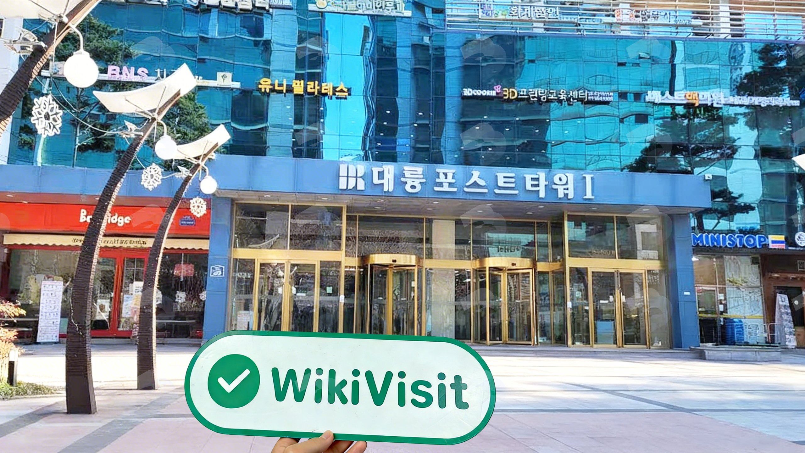 Una visita al sitio de bittop del intercambio de criptomonedas en Seúl, Corea del Sur, para encontrar aquí sus verdaderas instalaciones comerciales