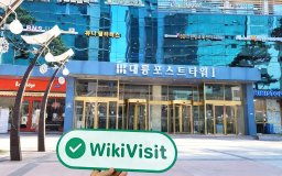 Una visita al sitio de bittop del intercambio de criptomonedas en Seúl, Corea del Sur, para encontrar aquí sus verdaderas instalaciones comerciales