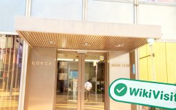 kunjungan ke Liquid di jepang – kantor ditemukan