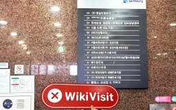 韓國首爾實地探訪加密貨幣交易所CITEX 不存在真實展業場所